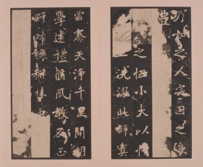 图片[17]-Stele of Zhang Menglong in the Northern Wei Dynasty-China Archive